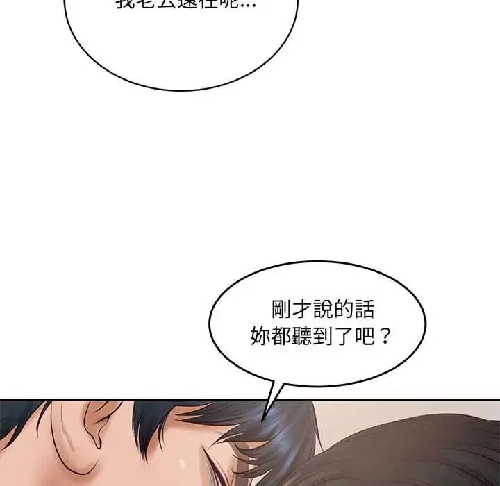 第192話