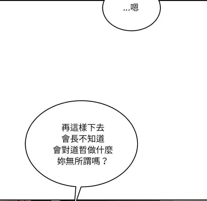 第192話