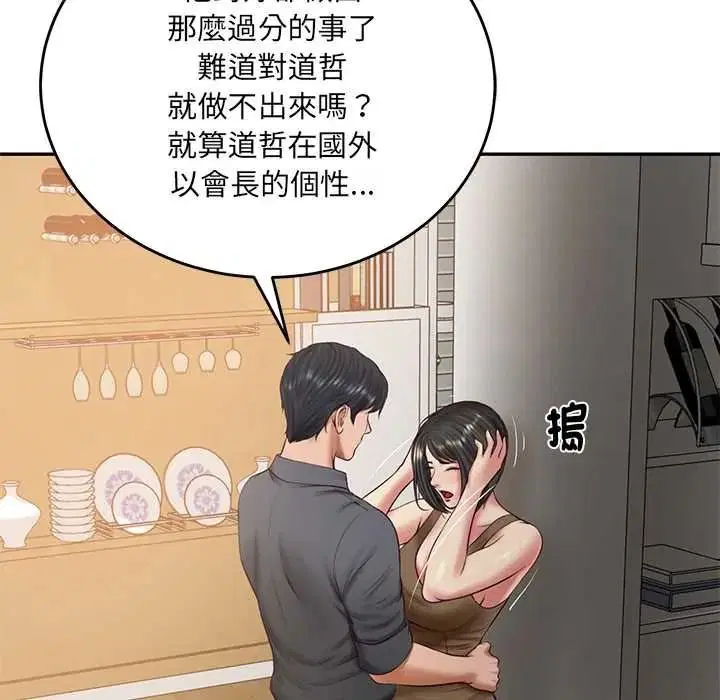 第192話