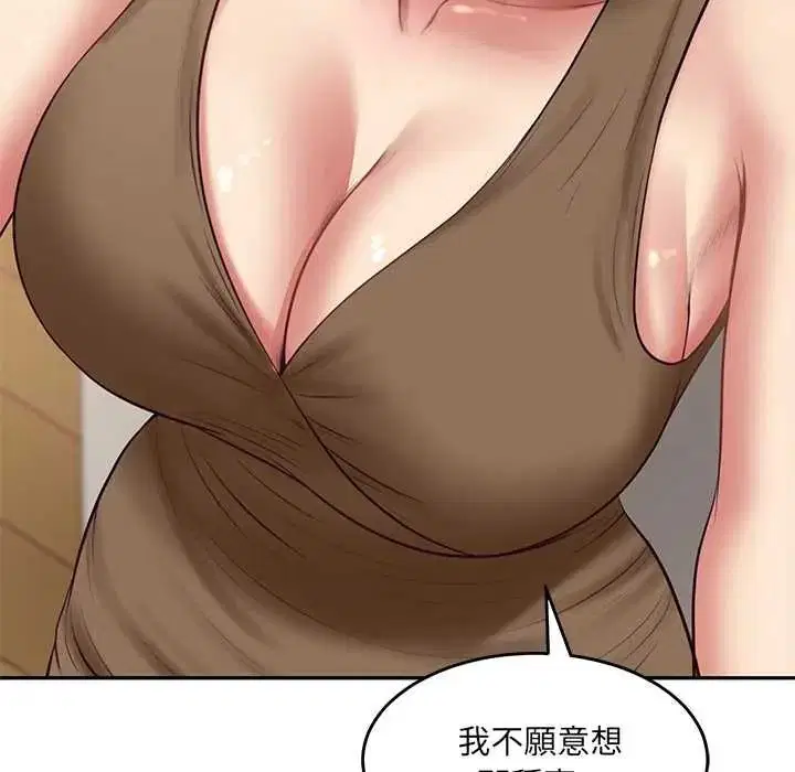 第192話