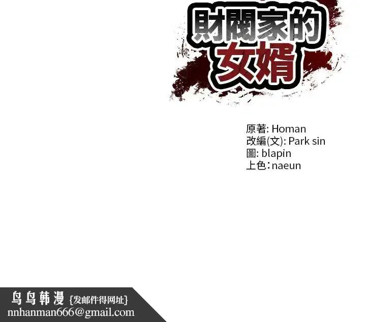 第192話