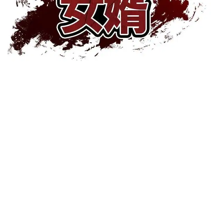 第192話