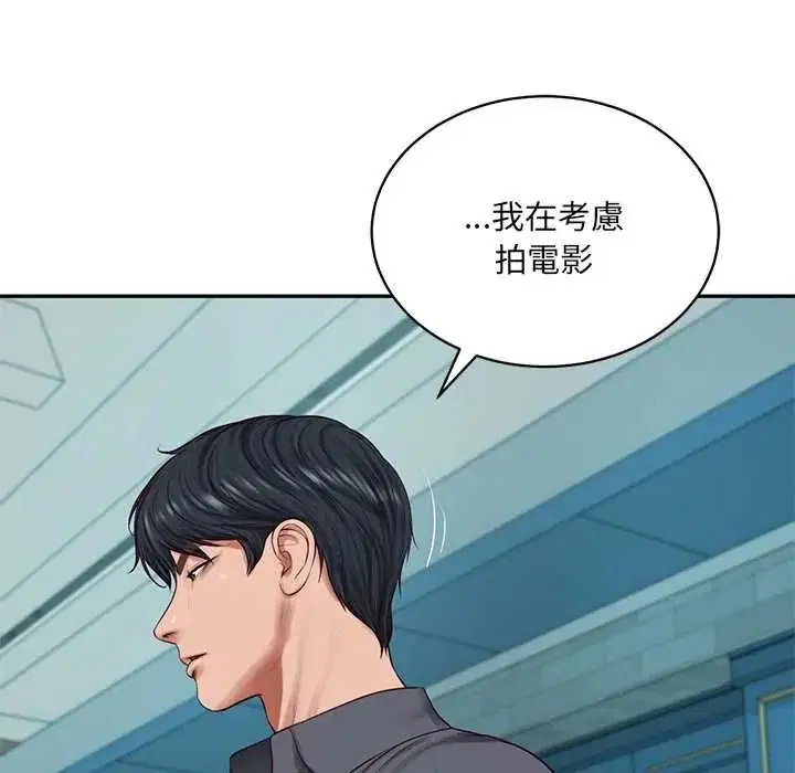 第192話