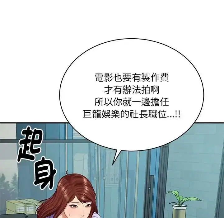 第192話