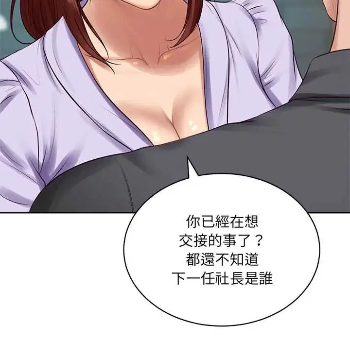 第192話