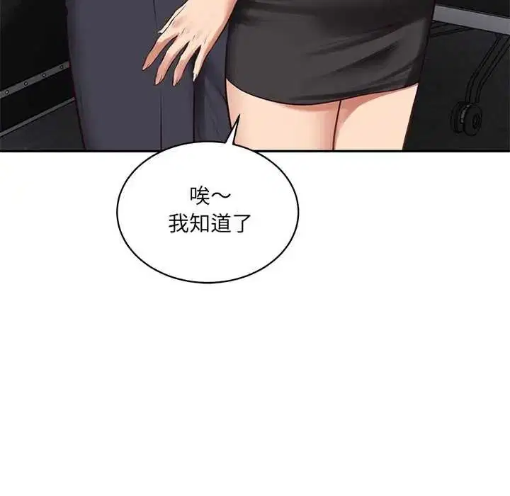 第192話