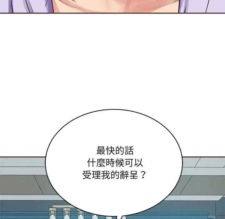 第192話