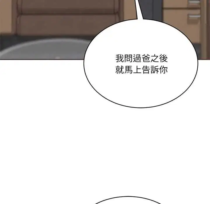 第192話