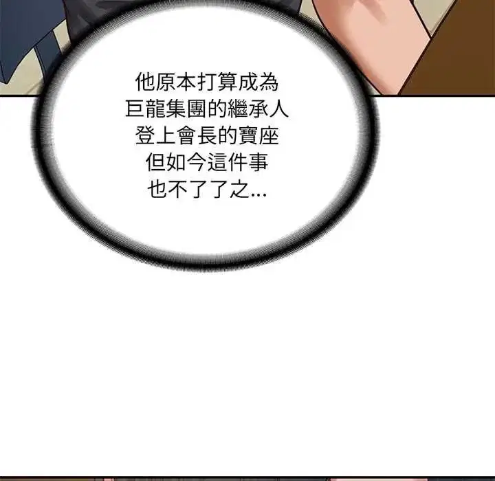 第192話