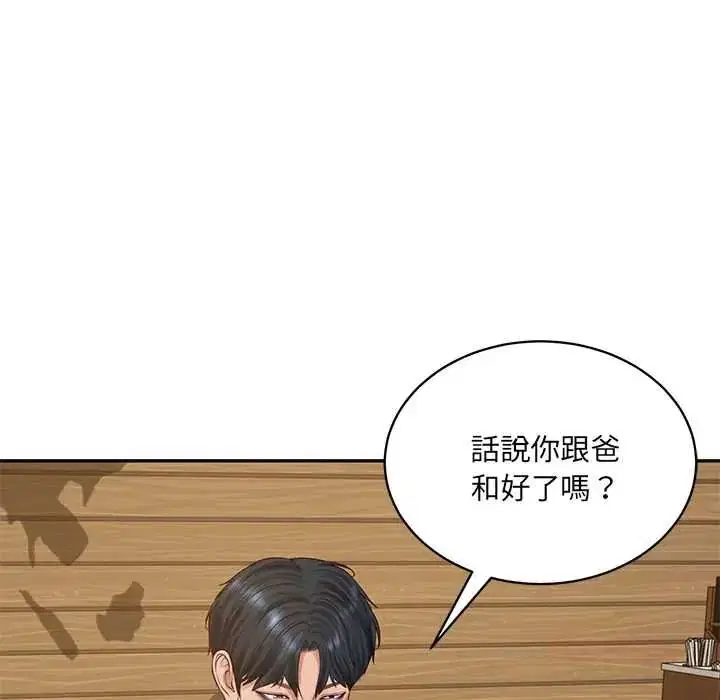 第192話