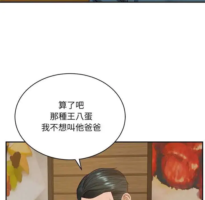 第192話