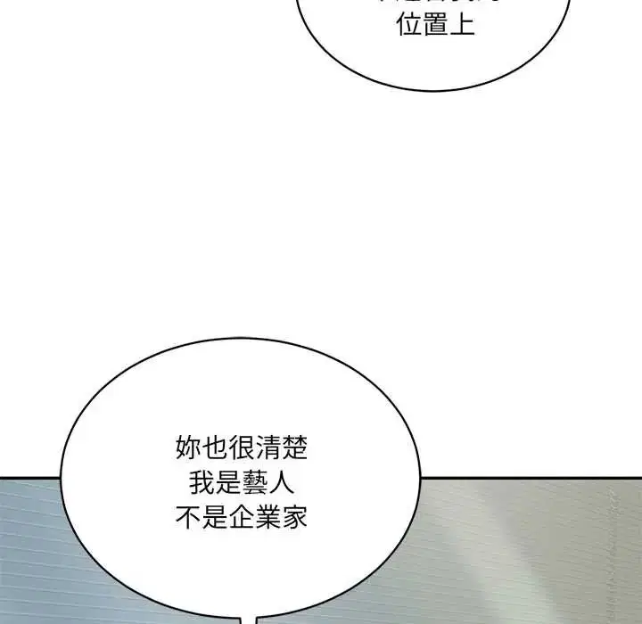 第192話