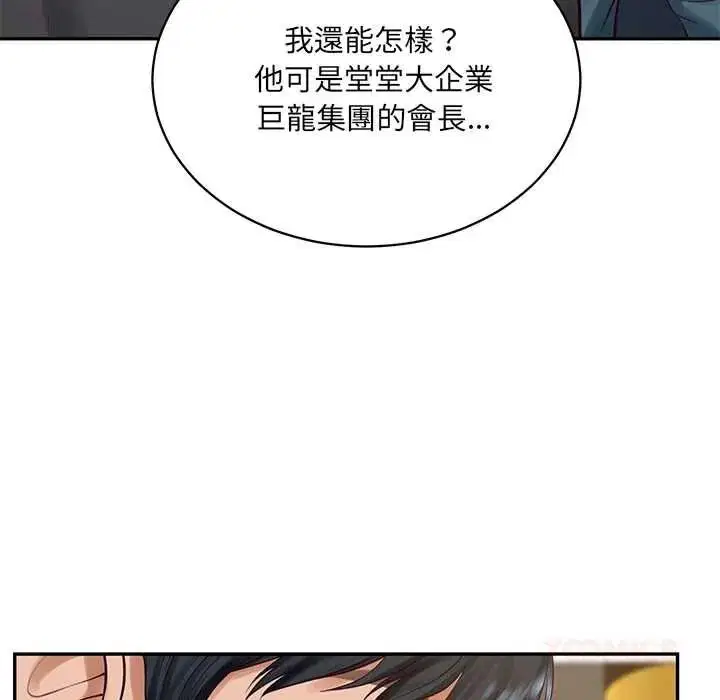 第192話