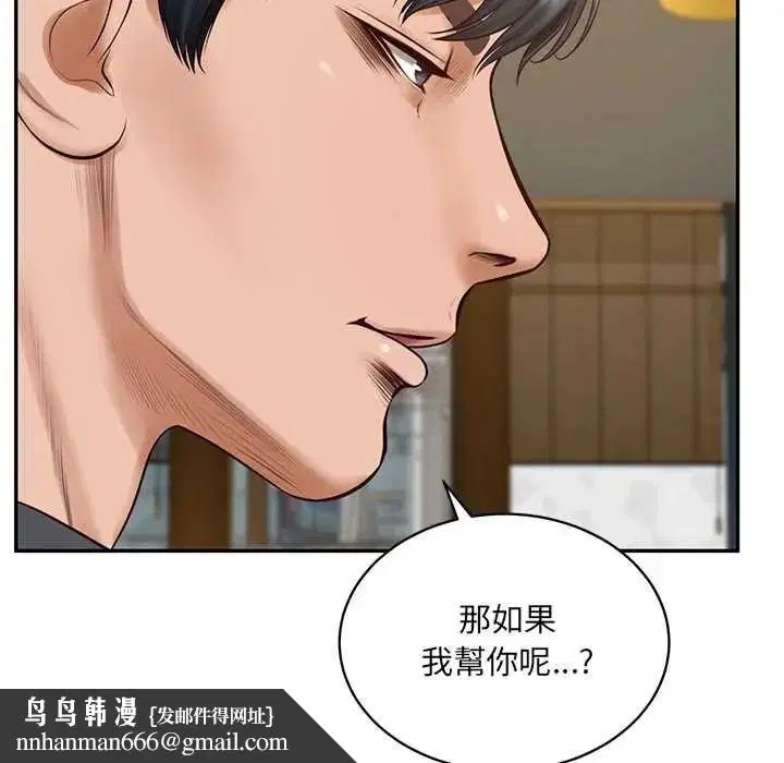 第192話