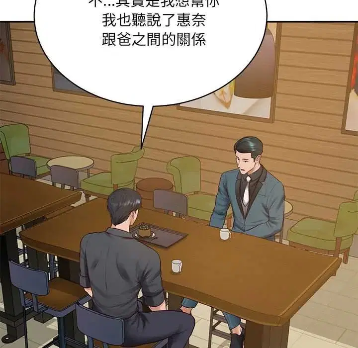 第192話