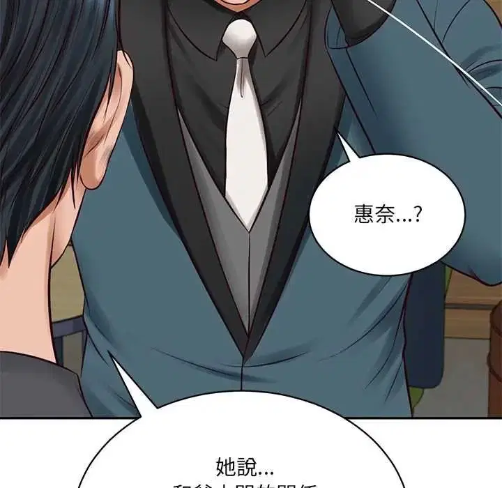 第192話