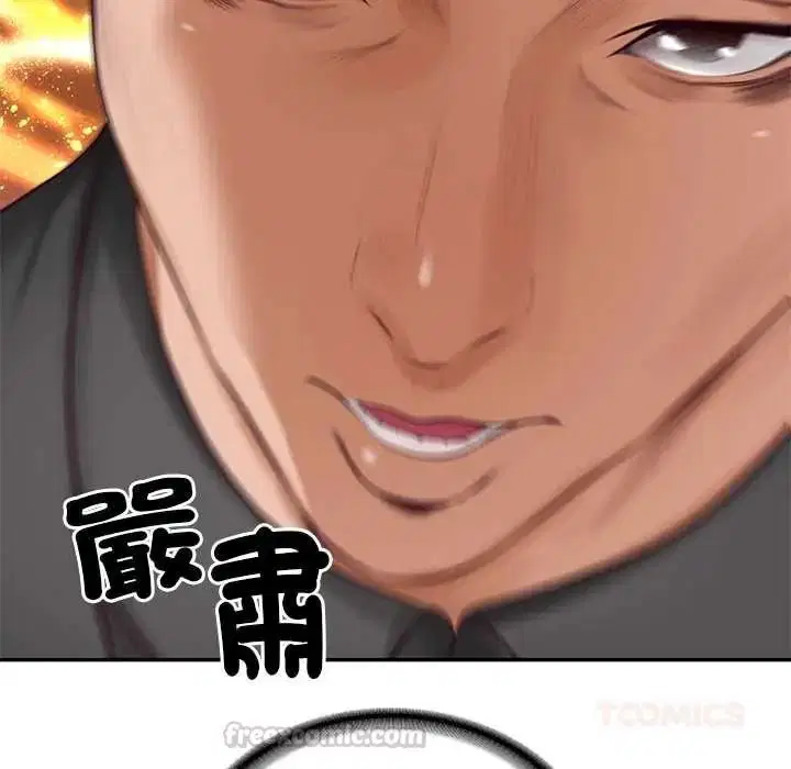 第192話