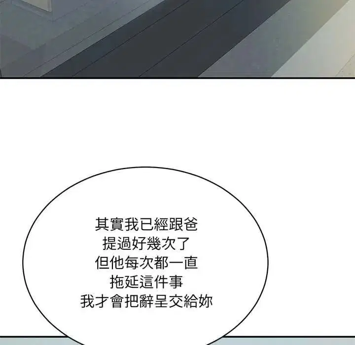 第192話