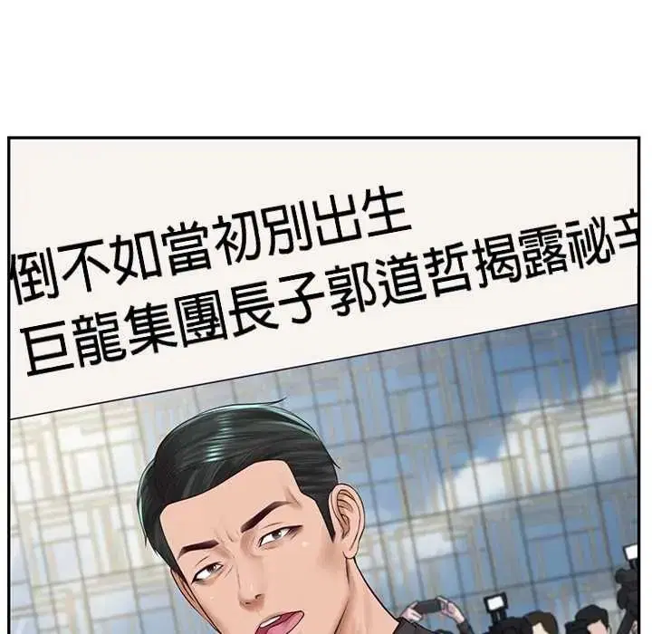 第192話