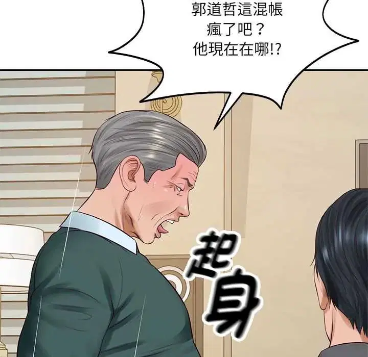 第192話
