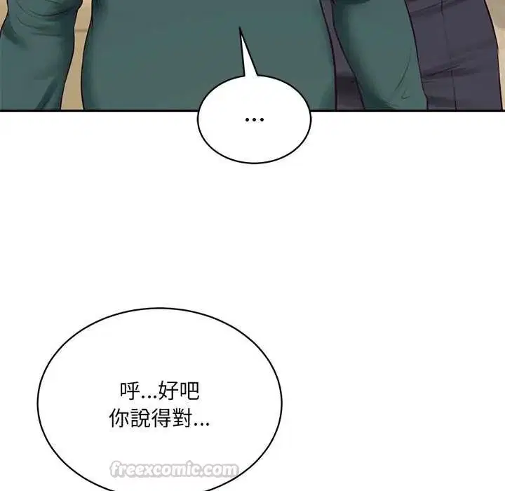第192話
