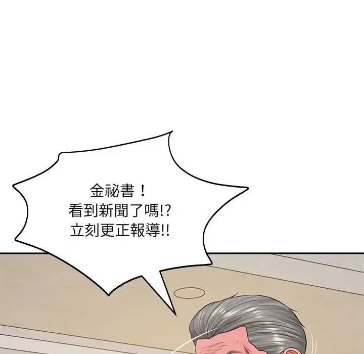 第192話
