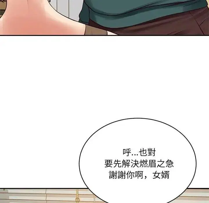 第192話