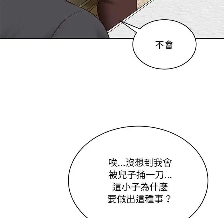 第192話