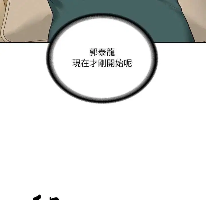 第192話
