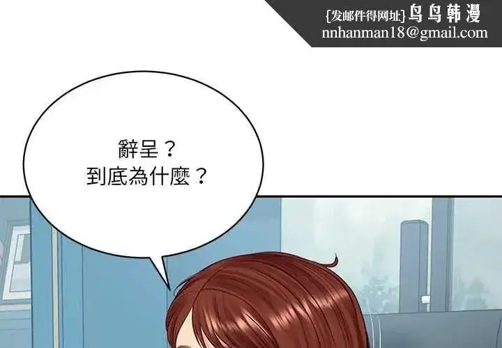 第193話