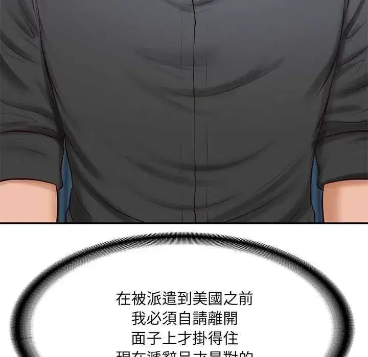 第193話