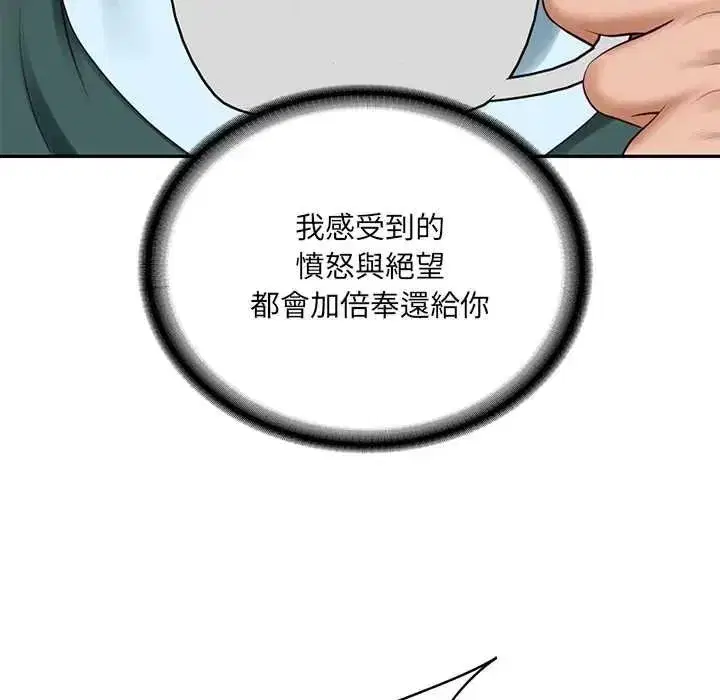 第193話