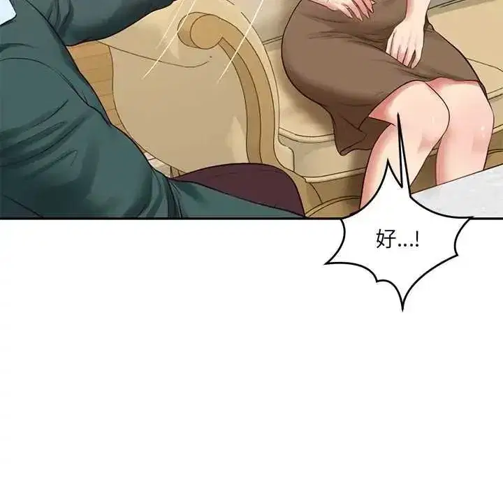 第193話