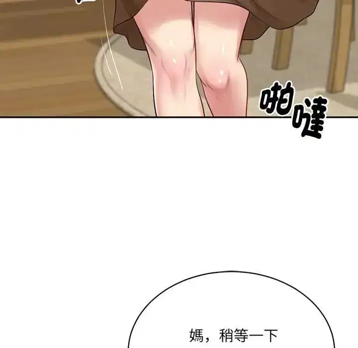 第193話