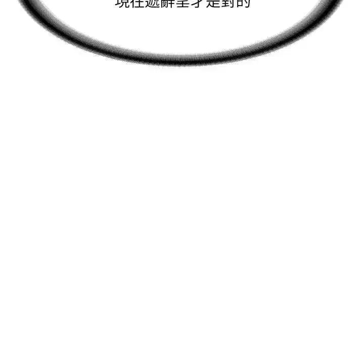 第193話