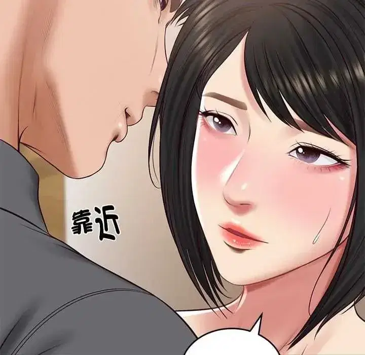 第193話