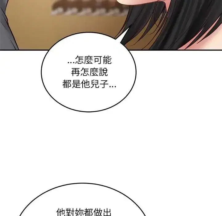 第193話