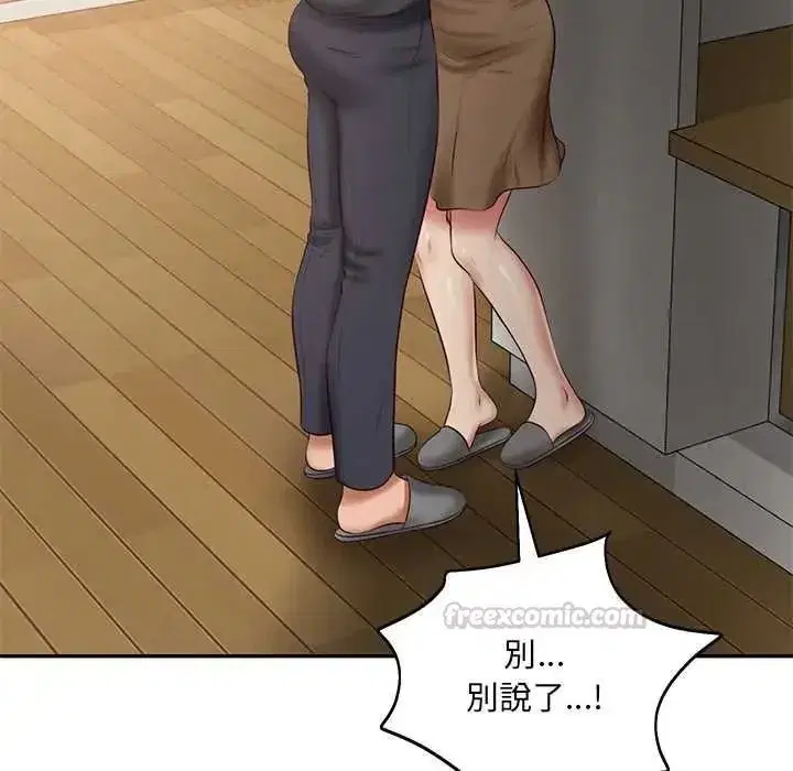 第193話