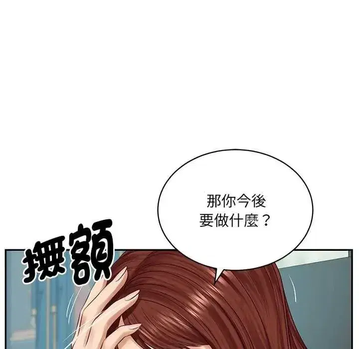 第193話