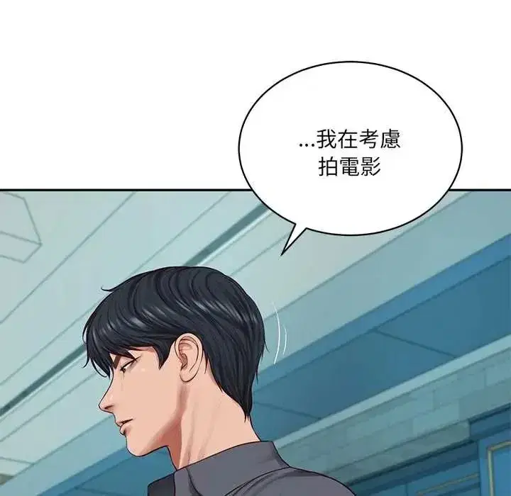 第193話