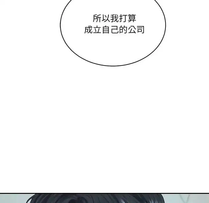 第193話