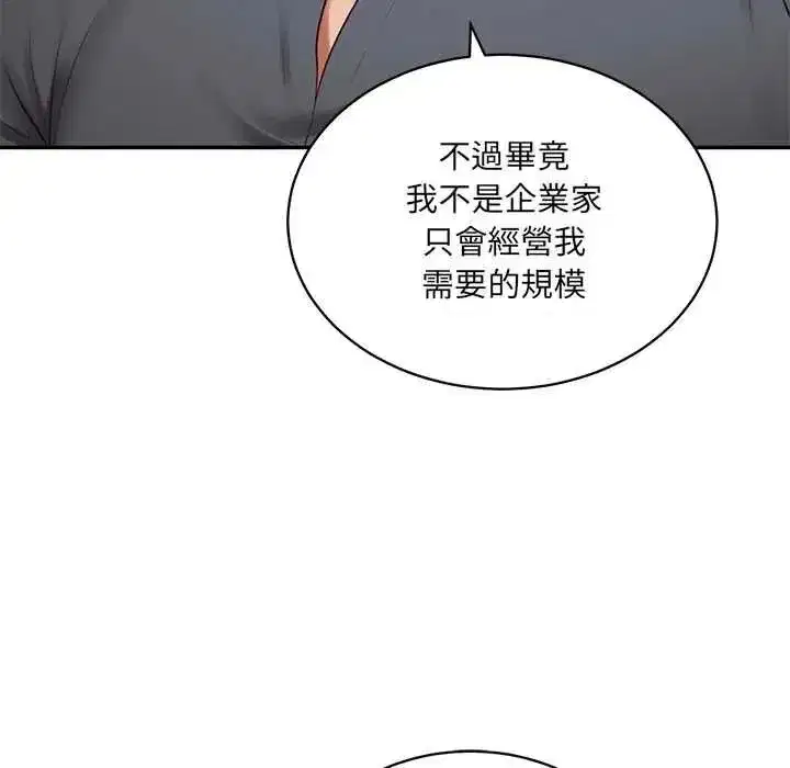 第193話