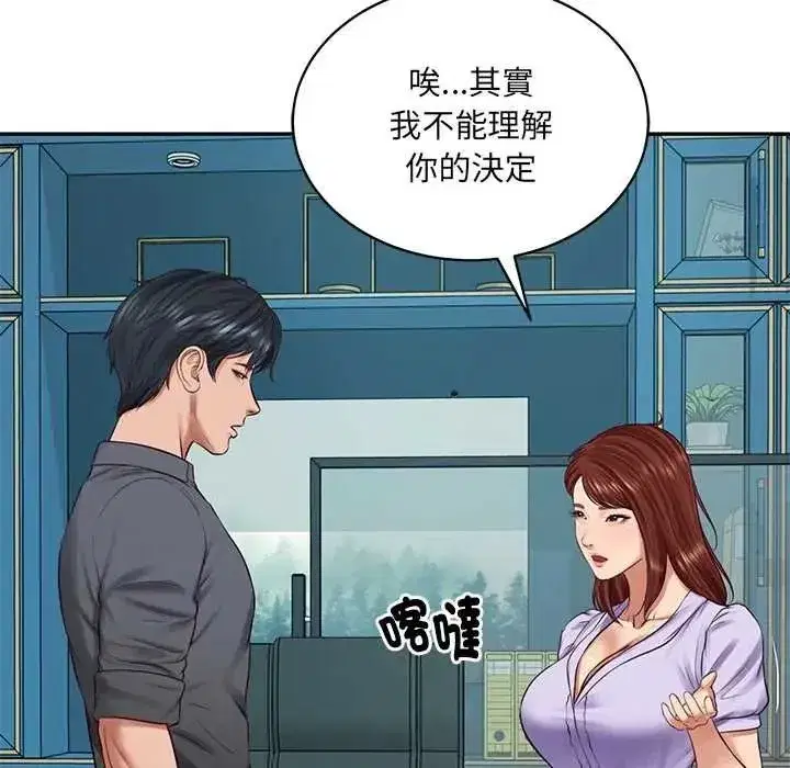 第193話