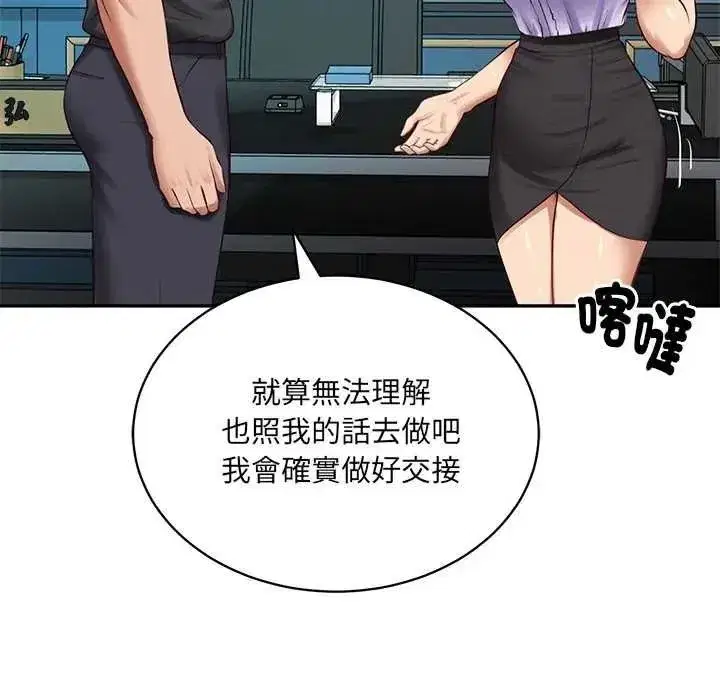 第193話