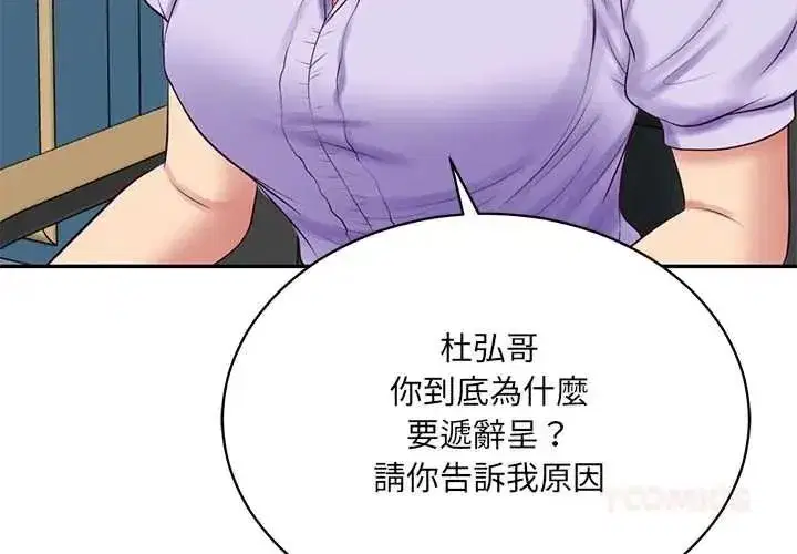 第193話