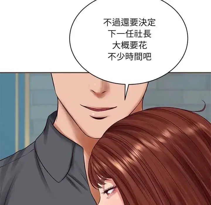 第193話