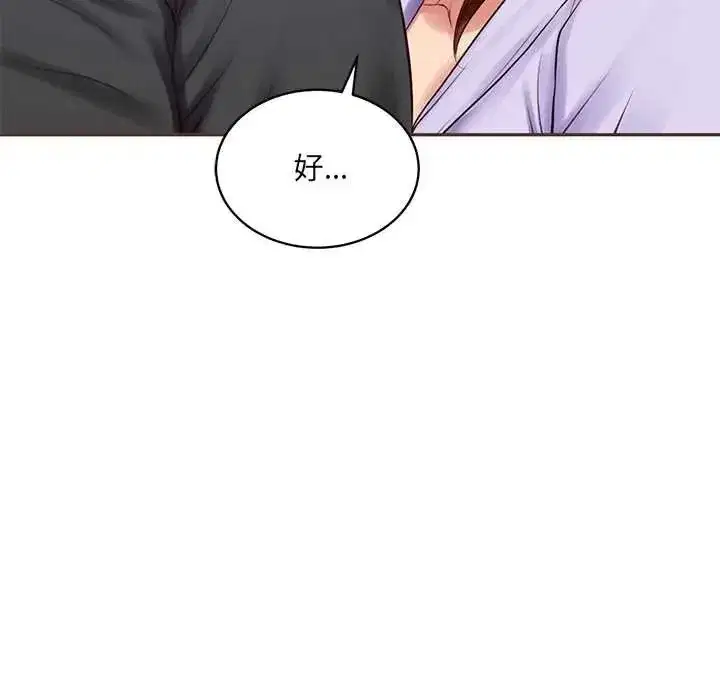 第193話