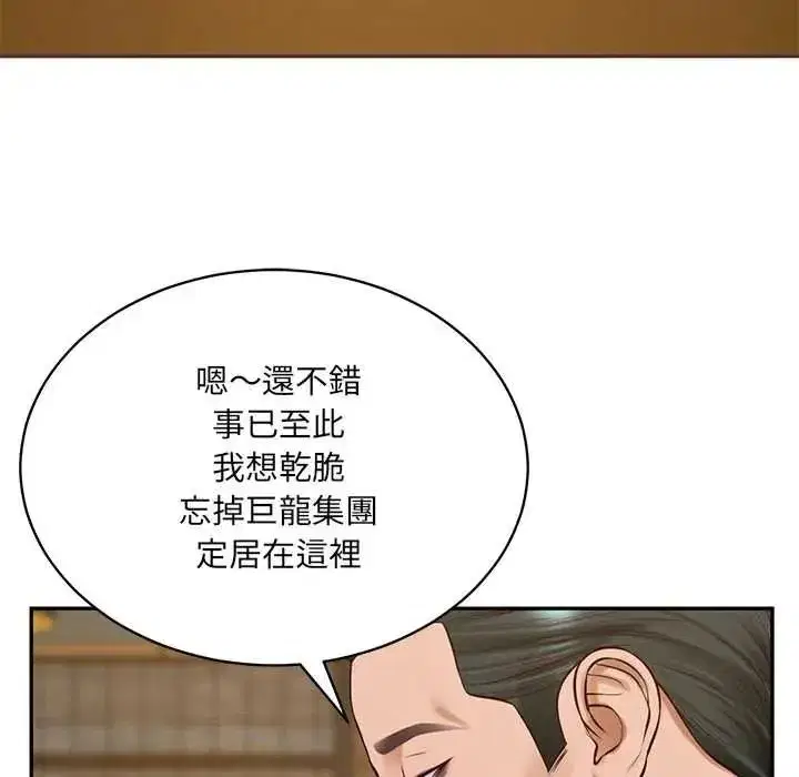 第193話