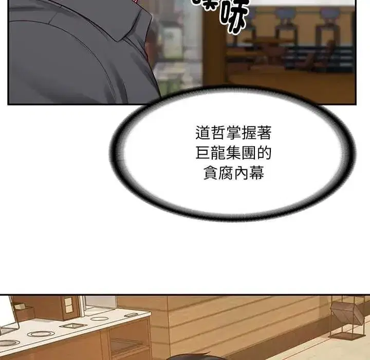 第193話