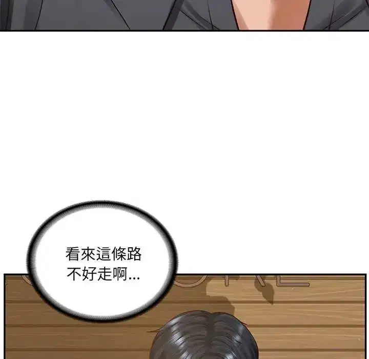 第193話